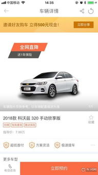 查詢汽車電話是多少