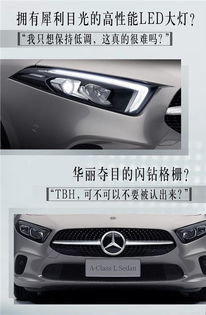 汽車大燈軸距多少合適