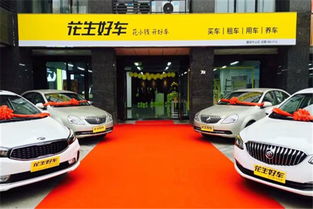 汽車代辦多少錢