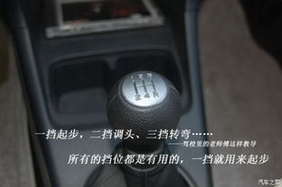 汽車掛擋需要多少力氣