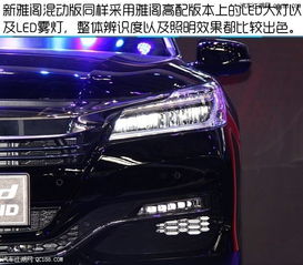 汽車pcu多少錢