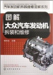 汽車起動(dòng)馬達(dá)維修多少