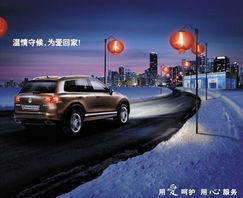 卓越汽車養(yǎng)護(hù)優(yōu)惠多少