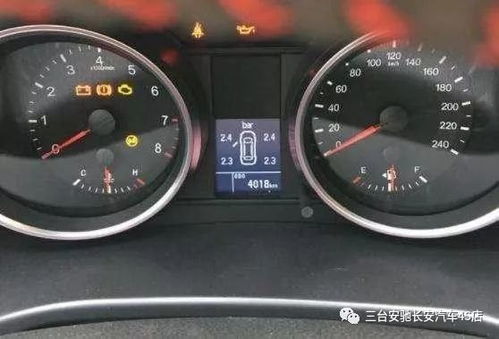 汽車油溫低于多少合適
