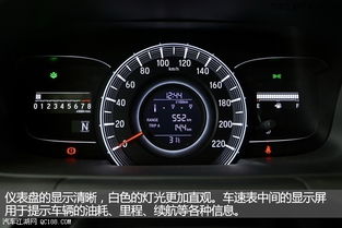 本田汽車油耗是多少