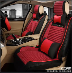 汽車包皮坐墊價(jià)格多少