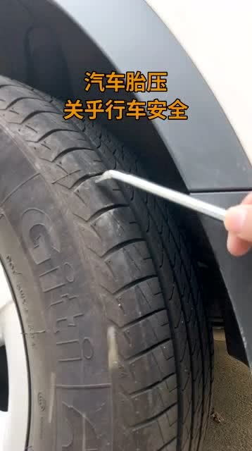 農(nóng)用汽車胎壓多少 農(nóng)用汽車胎壓多少