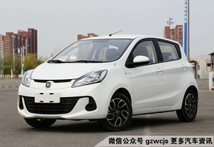 長安小汽車多少價位