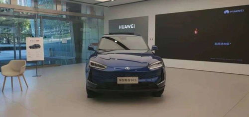 賣華為汽車提成多少