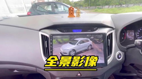 汽車全景影像最高多少
