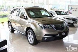 mdx汽車多少錢