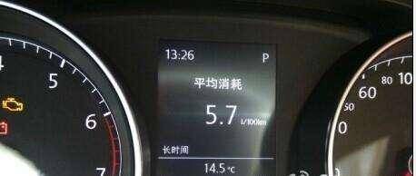 汽車油耗多少算小