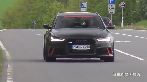 奧迪汽車750馬力多少