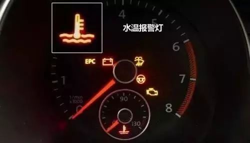 汽車水溫多少是危險