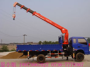 汽車(chē)吊臂規(guī)格多少