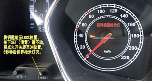 汽車表盤準度多少合適