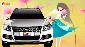 汽車加多少最好