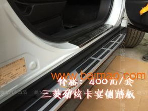 汽車側(cè)邊天幕多少價(jià)位 汽車側(cè)邊天幕多少價(jià)位