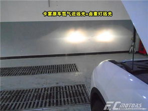 汽車大燈總成溫度多少 汽車大燈總成溫度多少