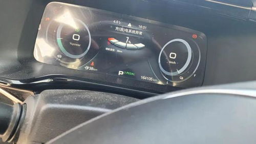汽車電源顯示多少正常