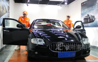 連城汽車美容報(bào)價多少