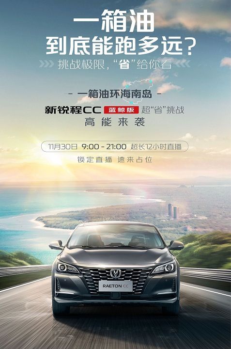 公里最多汽車多少油