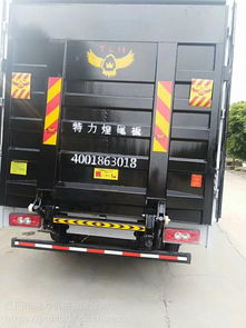汽車尾板長寬多少