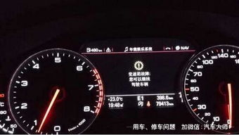 汽車(chē)故障頻率是多少