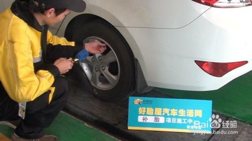 銅仁汽車補(bǔ)胎價格多少