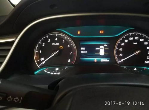 格爾木汽車(chē)胎壓多少