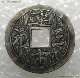 汽車?yán)锖卸嗌巽~錢