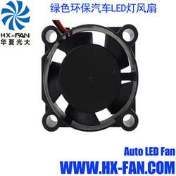 汽車led燈溫度多少