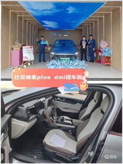 汽車多少邁以下用電