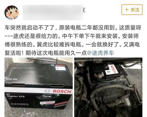 夏季汽車(chē)電瓶多少安
