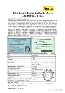 汽車公證多少錢 汽車公證多少錢