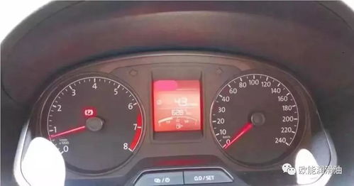 汽車怎樣看油耗多少