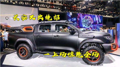 小汽車約多少噸重