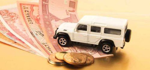 多少小汽車英文