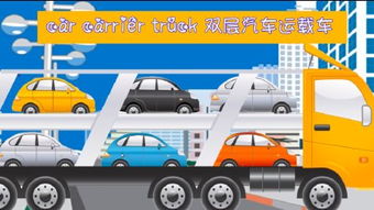 多少小汽車英文