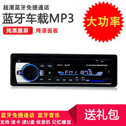 汽車cd機多少w