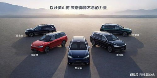 富陽汽車地板價格多少