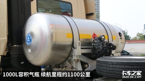 汽車氣瓶多少斤