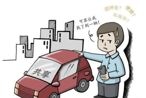 新汽車押金多少合適