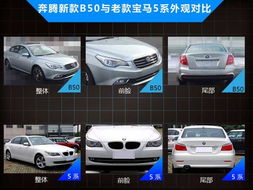 汽車拓展尺寸是多少