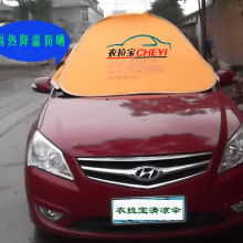 汽車罩蓋多少錢