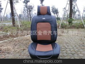 汽車坐墊多少針
