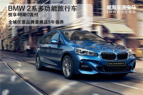 寶馬汽車開鎖收費多少