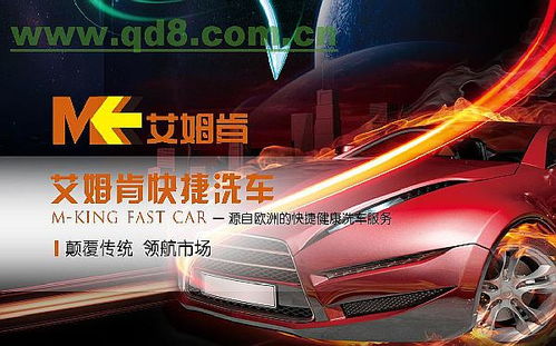 汽車美容預(yù)估資金多少