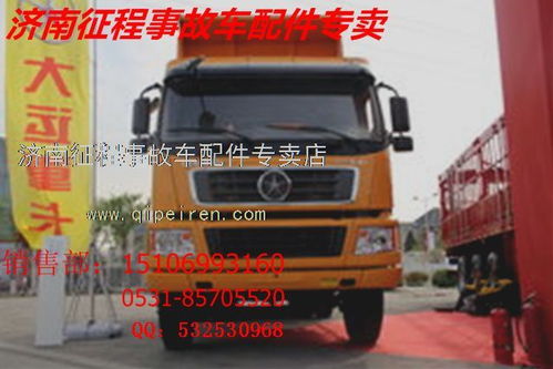 汽車(chē)鈑金件運(yùn)輸單價(jià)多少 汽車(chē)鈑金件運(yùn)輸單價(jià)多少