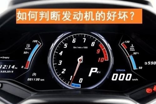 汽車開多少轉(zhuǎn)最好